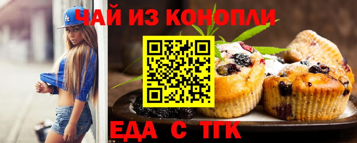 Кызыл  Canna-Cookies конопля  Вход с VPN 