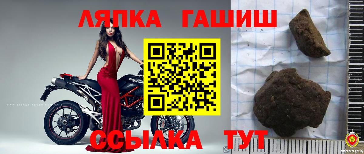 Меф Кызыл