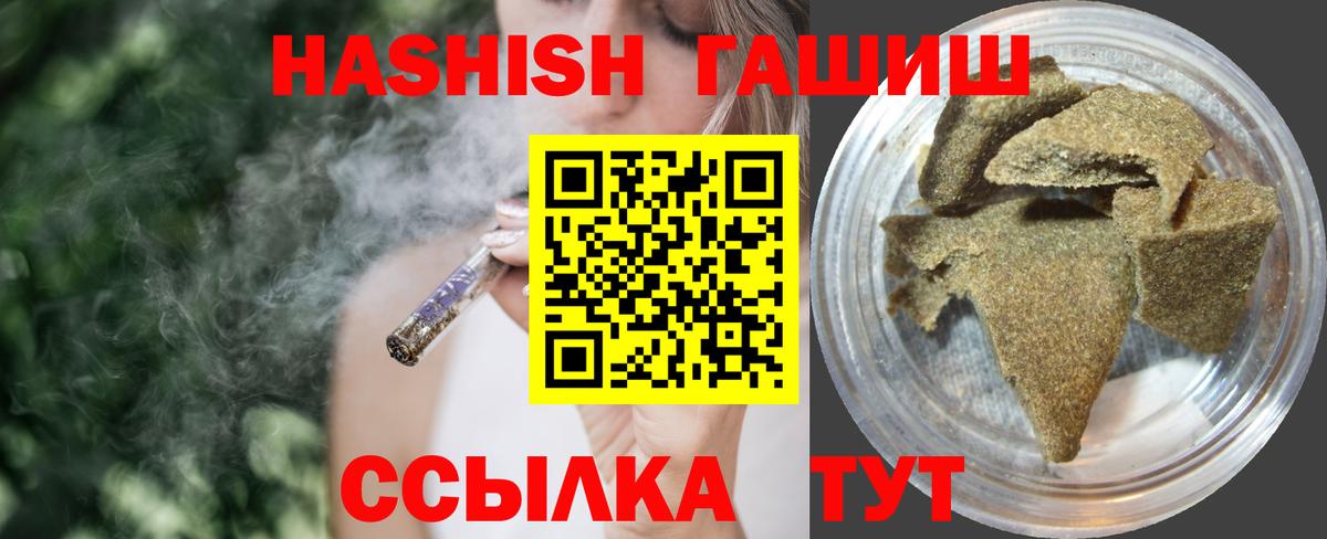 ГАШИШ AMNESIA HAZE Кызыл