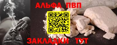 прущий лед Дубна
