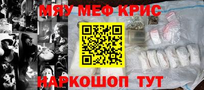 прущий лед Донской