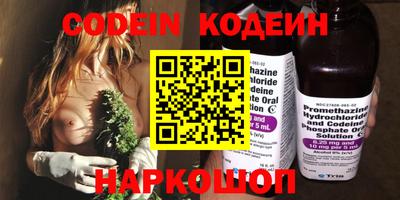 кокаин премиум Донецк