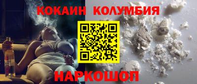 прущий лед Донской