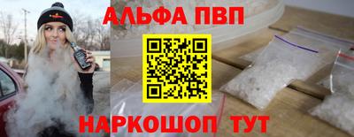 прущий лед Донской
