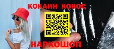 прущий лед Донской