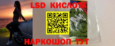 прущий лед Дубна
