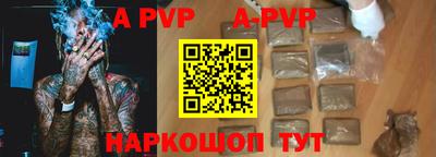 прущий лед Донской