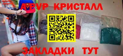 прущий лед Донской