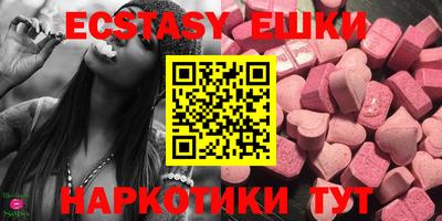 прущий лед Донской
