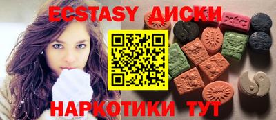 кокаин премиум Донецк