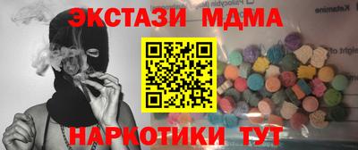 прущий лед Дубна