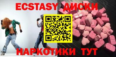 прущий лед Дубна