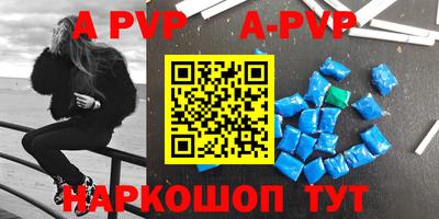 прущий лед Донской
