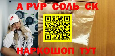 прущий лед Донской