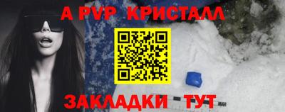 кокаин премиум Донецк