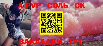 кокаин премиум Донецк