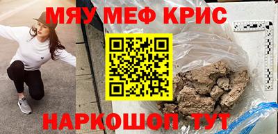 прущий лед Донской