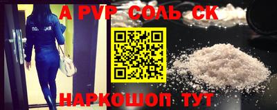 прущий лед Донской