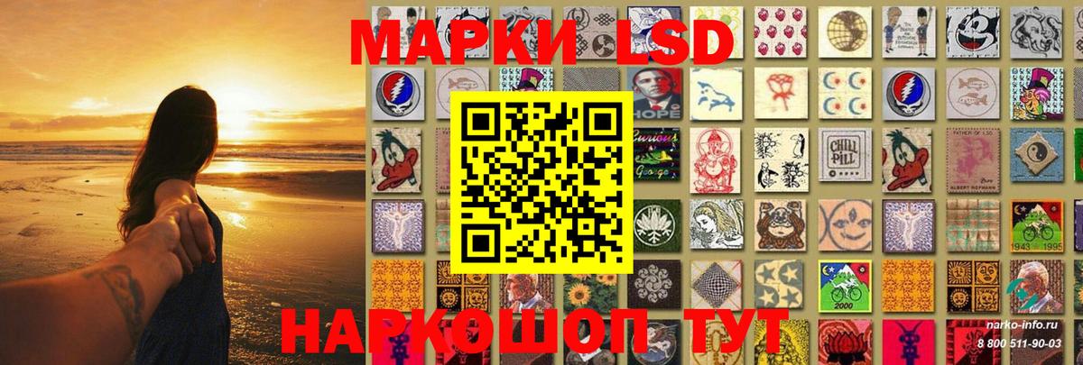 ЛСД экстази  ЛСД экстази ecstasy  Вход с VPN  кракен ССЫЛКА  Лсд 25 экстази ecstasy  Кызыл 