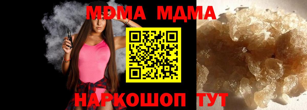 ГАШИШ  Меф кристаллы  ГАШ  АМФЕТАМИН кристаллы  Марихуана  Кызыл  Вход с VPN  Продажа наркотиков 