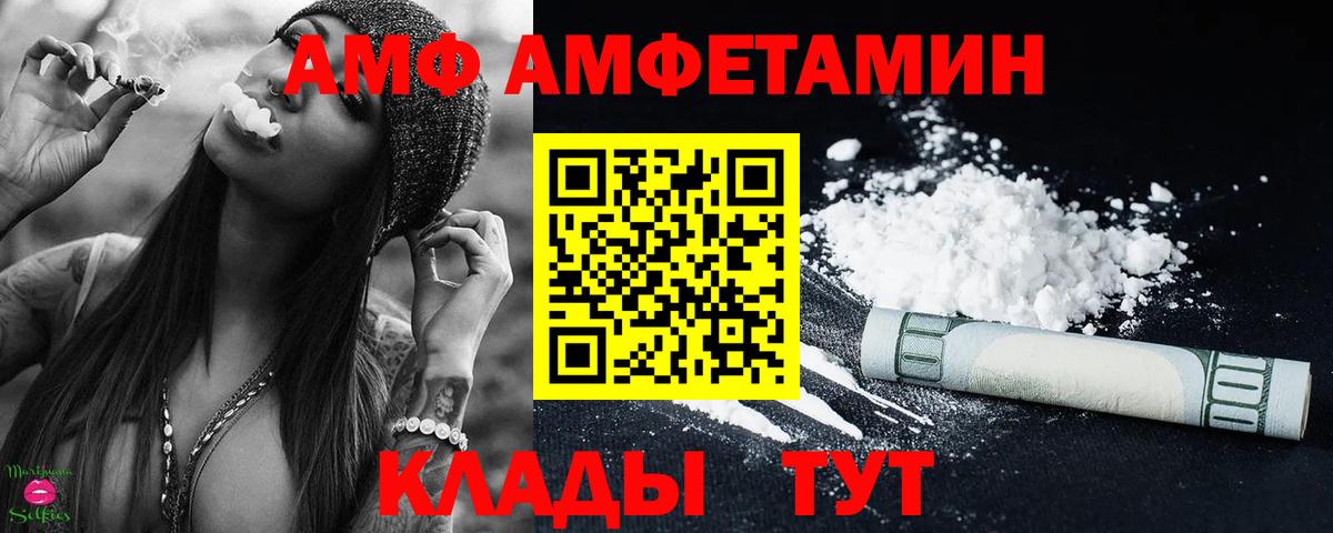 Кызыл  МЕТАМФЕТАМИН витя  Вход с VPN 