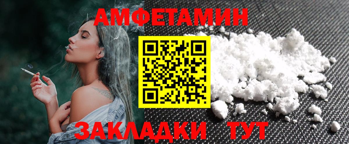 Первитин мет Кызыл