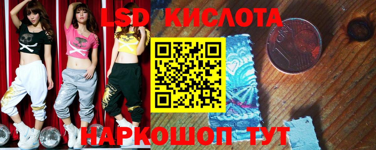 Кызыл  Наркотические марки  купить наркоту  Марки N-bome 1500мкг  Вход с VPN 