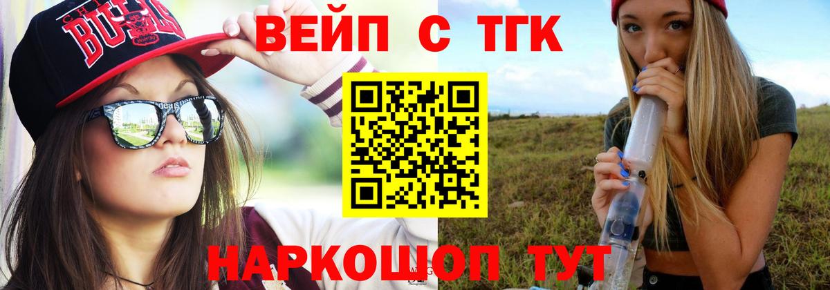 Кызыл  ТГК Wax  Вход с VPN 