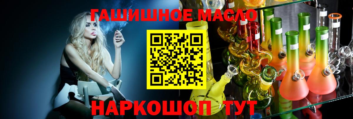 Дистиллят ТГК Wax Кызыл