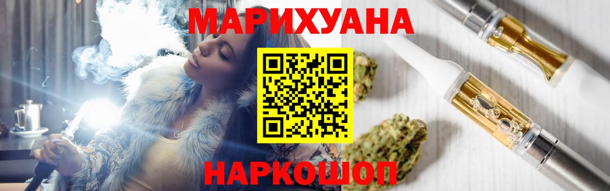 Кызыл  Шишки марихуана план  Вход с VPN  Каннабис Amnesia  МАРИХУАНА индика  Шишки марихуана Bruce Banner 